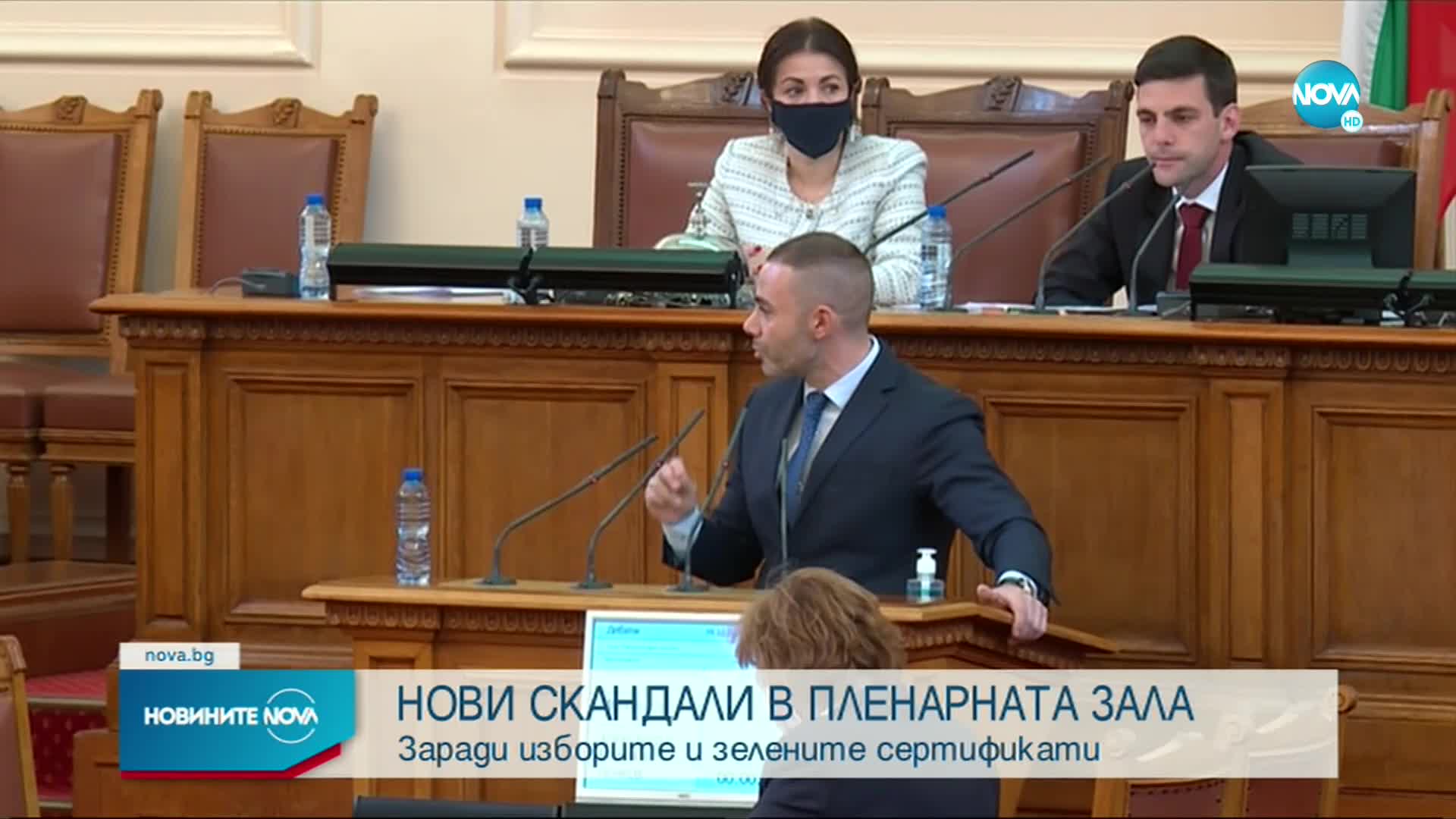 Нови скандали в пленарната зала заради изборите и зелените сертификати