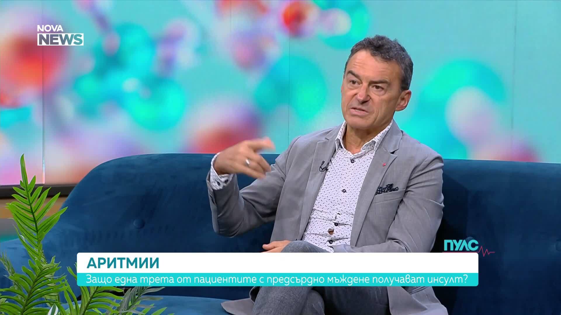 Проф. Иво Петров: Предсърдното мъждене може да доведе до инсулт, ако не бъде открито и лекувано навреме