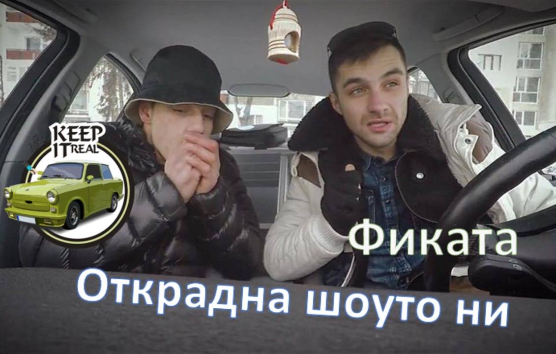 Кражба на ТВ предаване !!! (скеч)