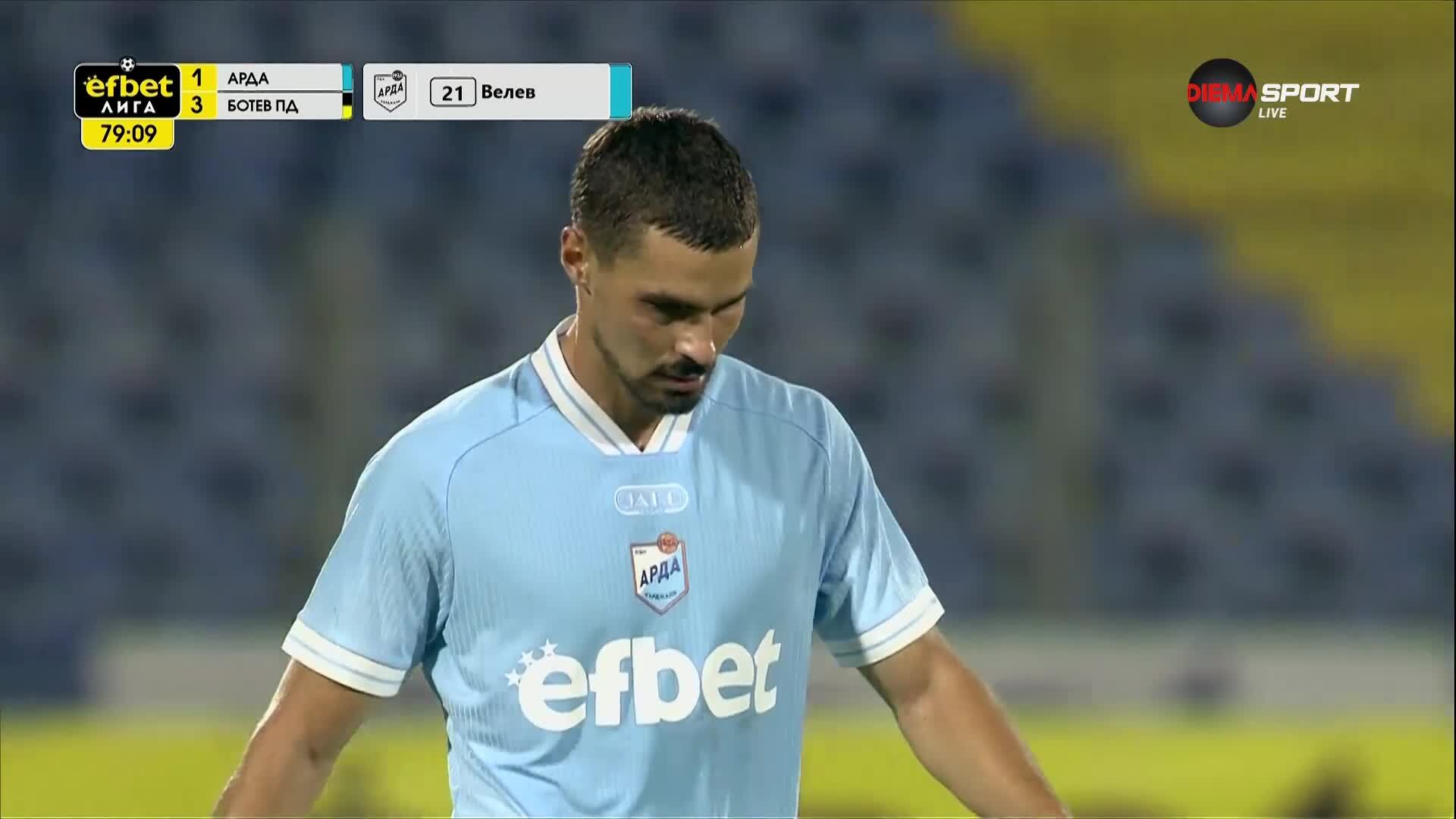 Вячеслав Велев отбеляза попадение за Арда