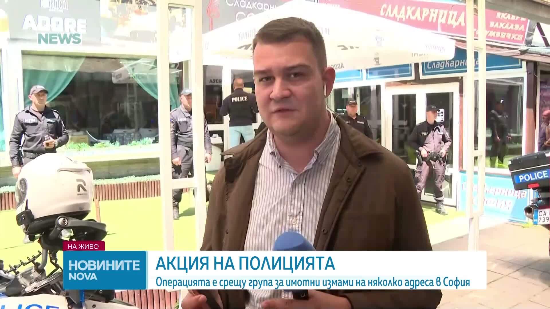 Мащабна операция на СДВР срещу имотните измами, има задържани