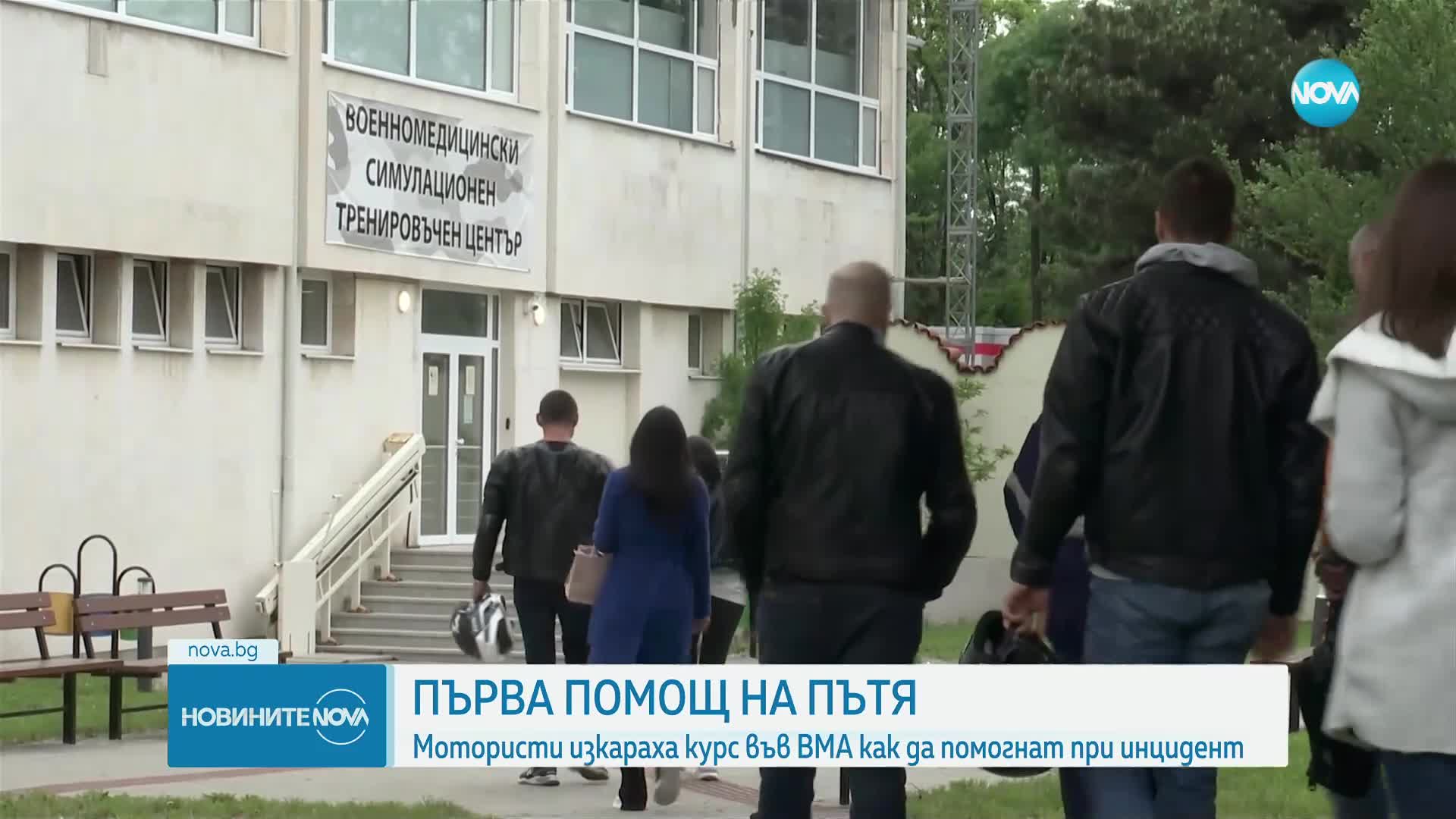 Новините на NOVA (27.04.2024 - централна емисия)