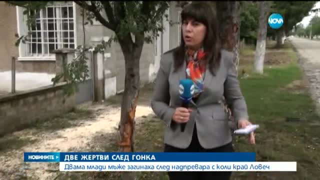Новините на Нова (21.08.2015 - централна)