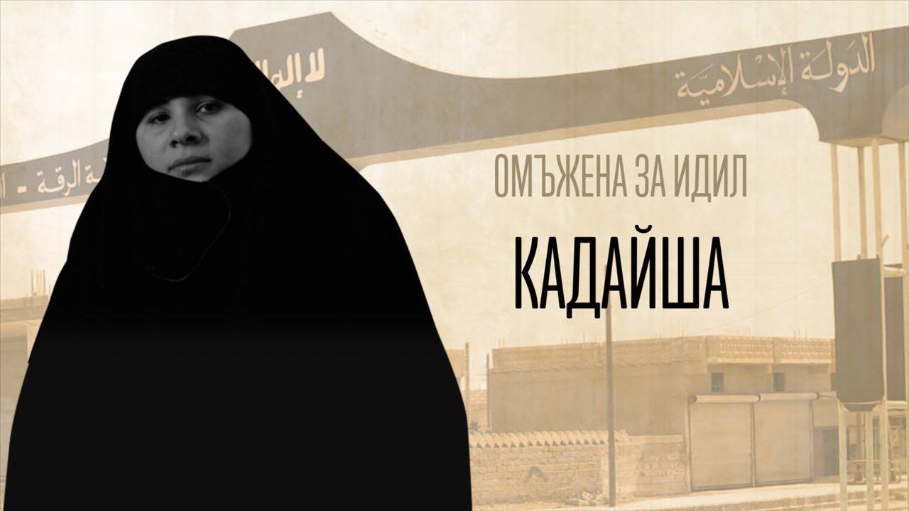 'Всеки прави грешки, за които съжалява'