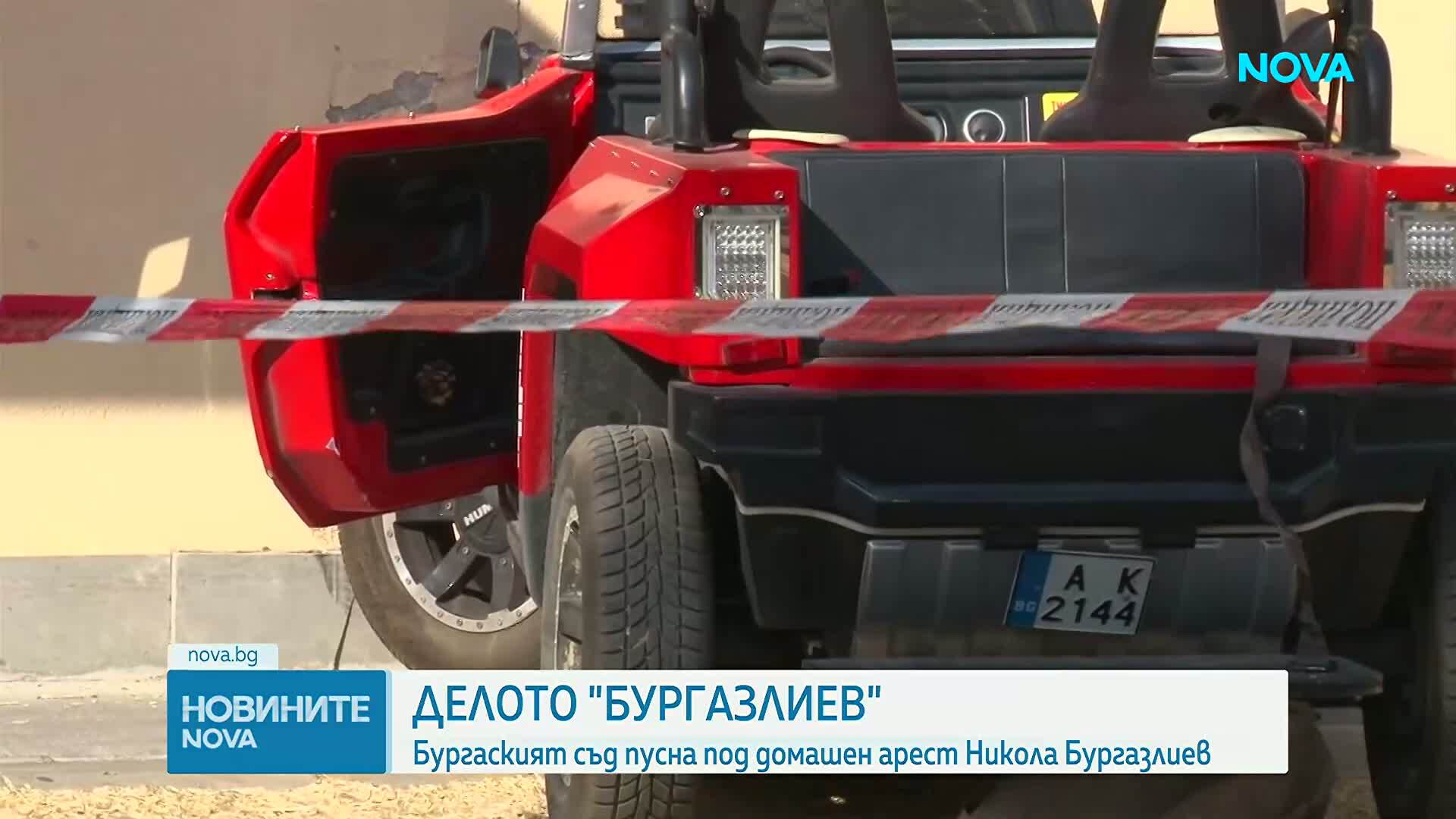 Съдът пусна под домашен арест Никола Бургазлиев, подсъдим за катастрофата с АТВ в Слънчев бряг