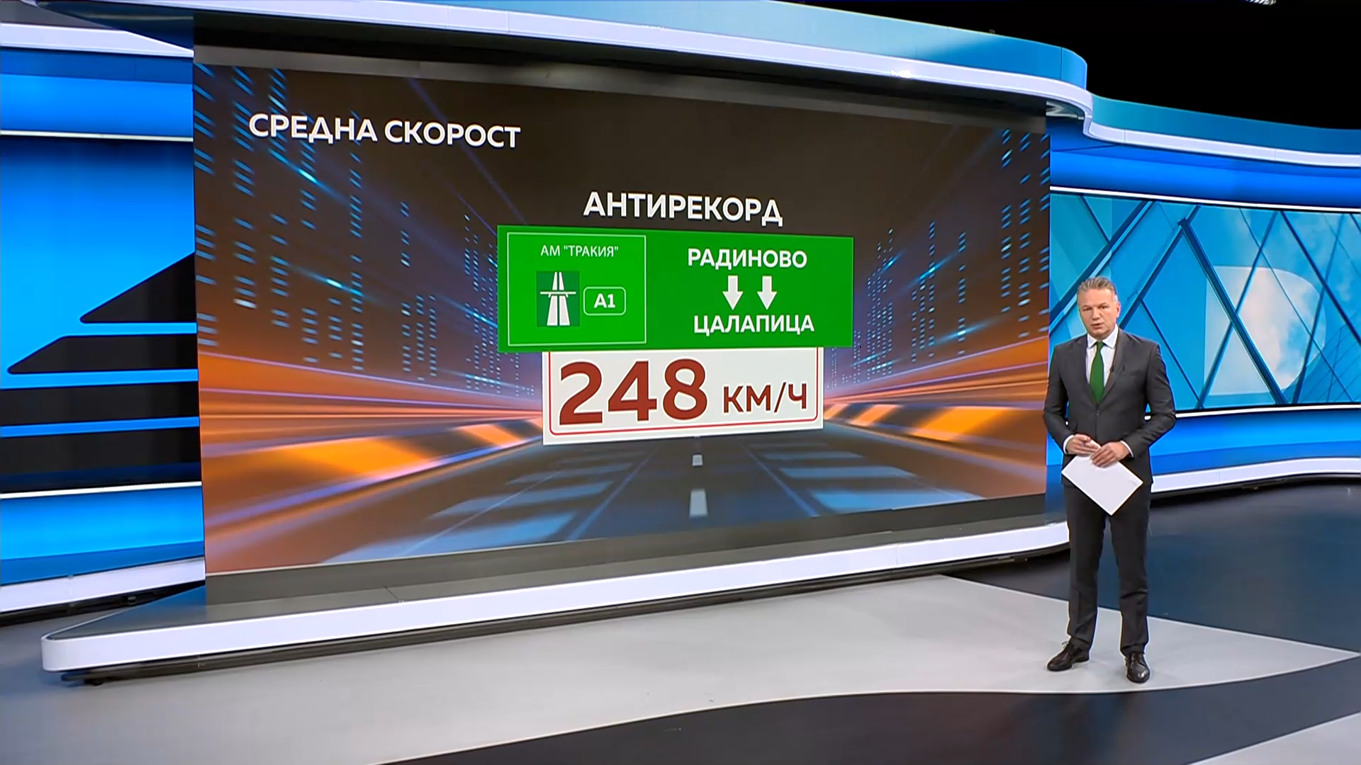 Новините на NOVA (28.11.2025 - централна емисия)