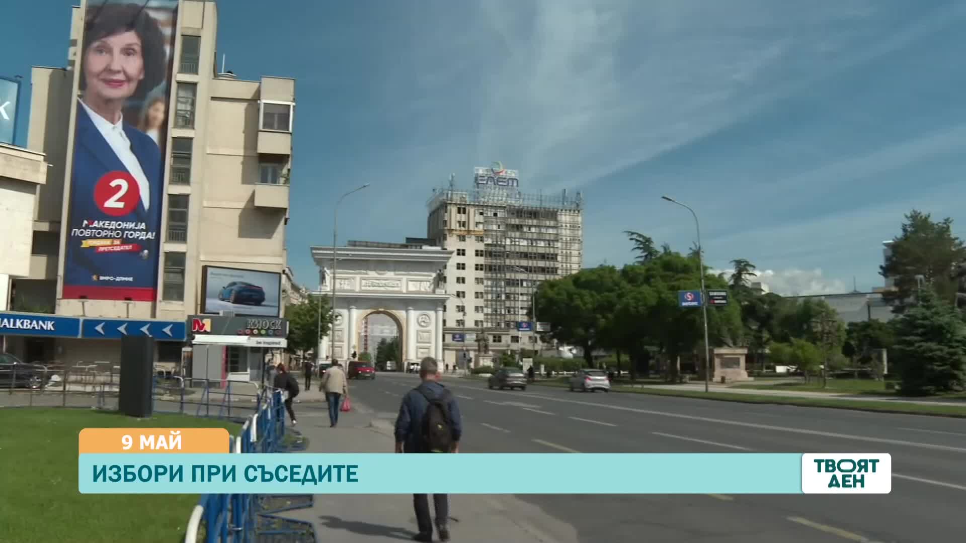 В „Твоят ден” на 9 май ще видите