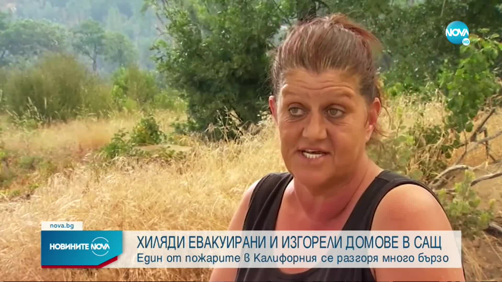 Огромният пожар в Калифорния се вижда от Космоса