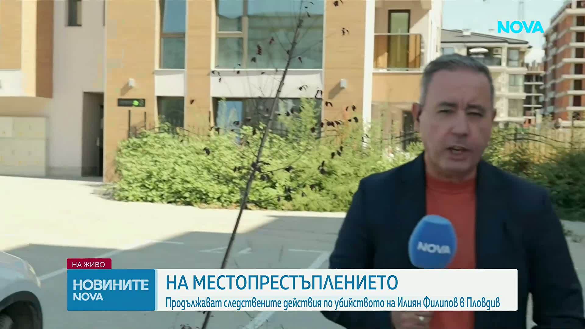 Конвоираха в Пловдив заподозрения за убийството на Илиян Филипов