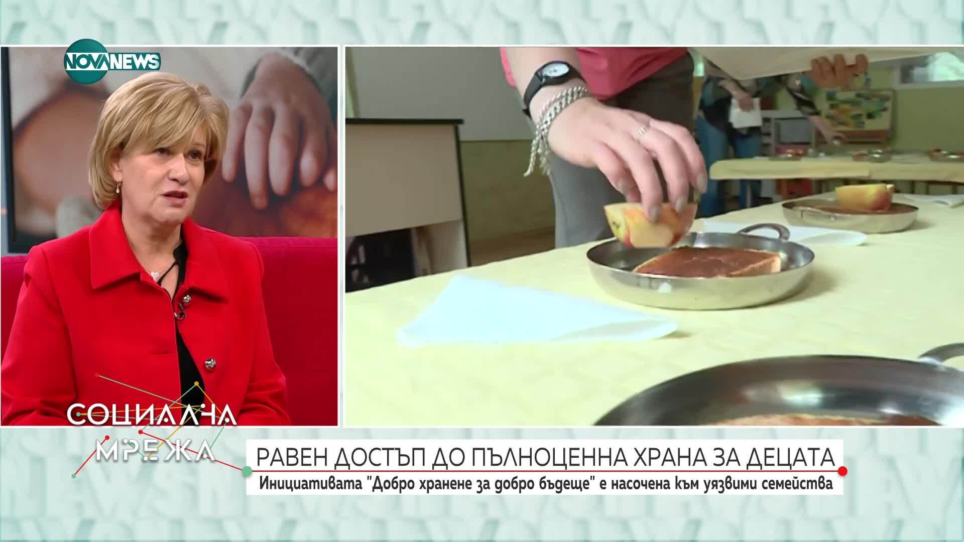 Добро хранене за добро бъдеще: Връзката с развитието на мозъка при децата