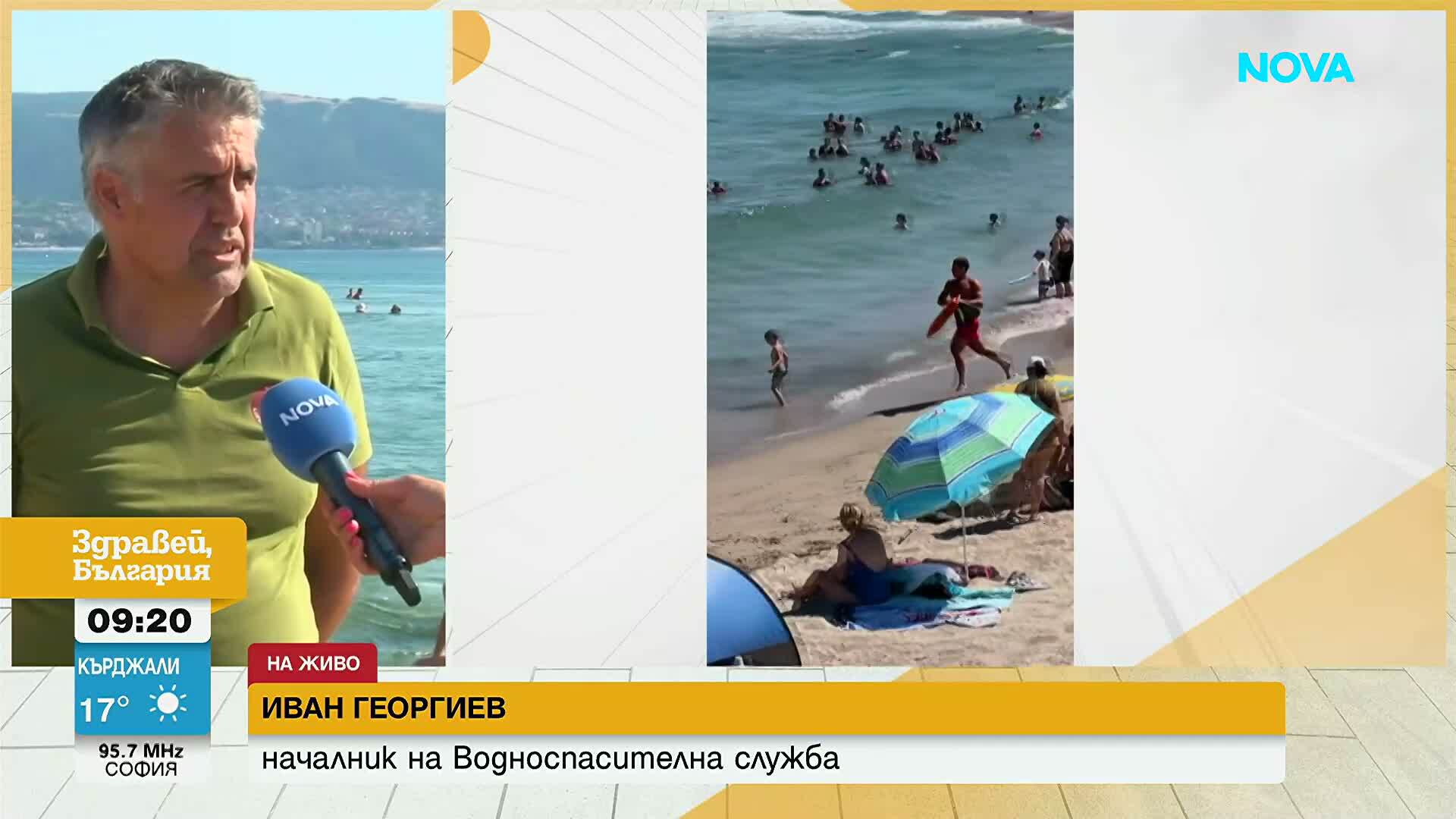 Защо летовниците пренебрегват предупрежденията и колко опасно е Черно море в началото на август