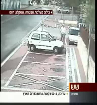 Е На Това Му Се Вика Късмет