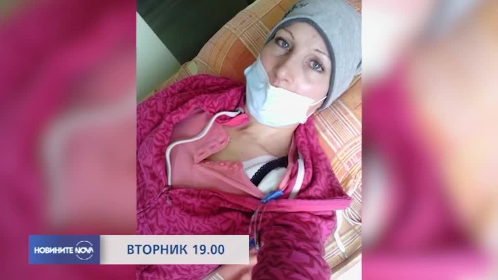 В Новините на NOVA от 19.00 ч. на 1 януари очаквайте