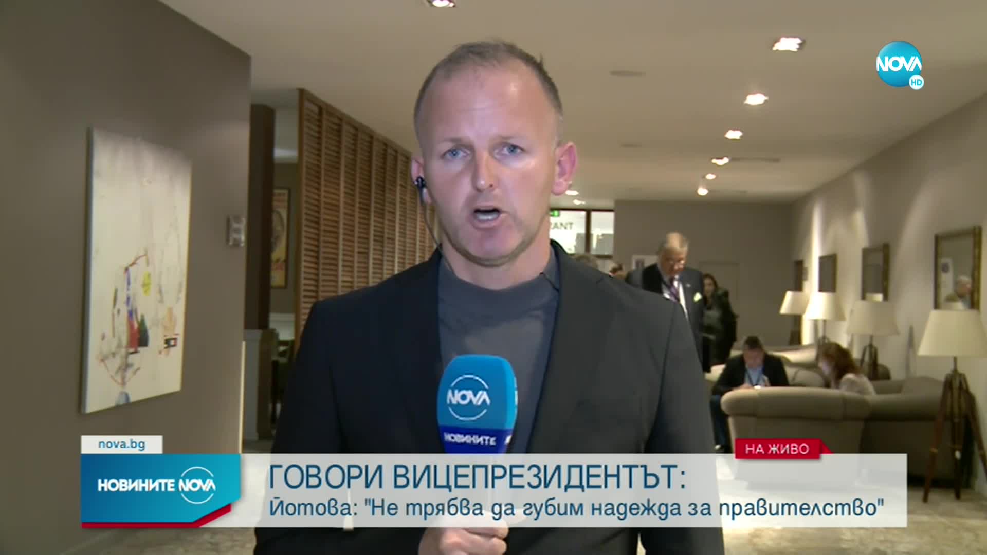 Йотова: Партиите като че ли не желаят да има правителство