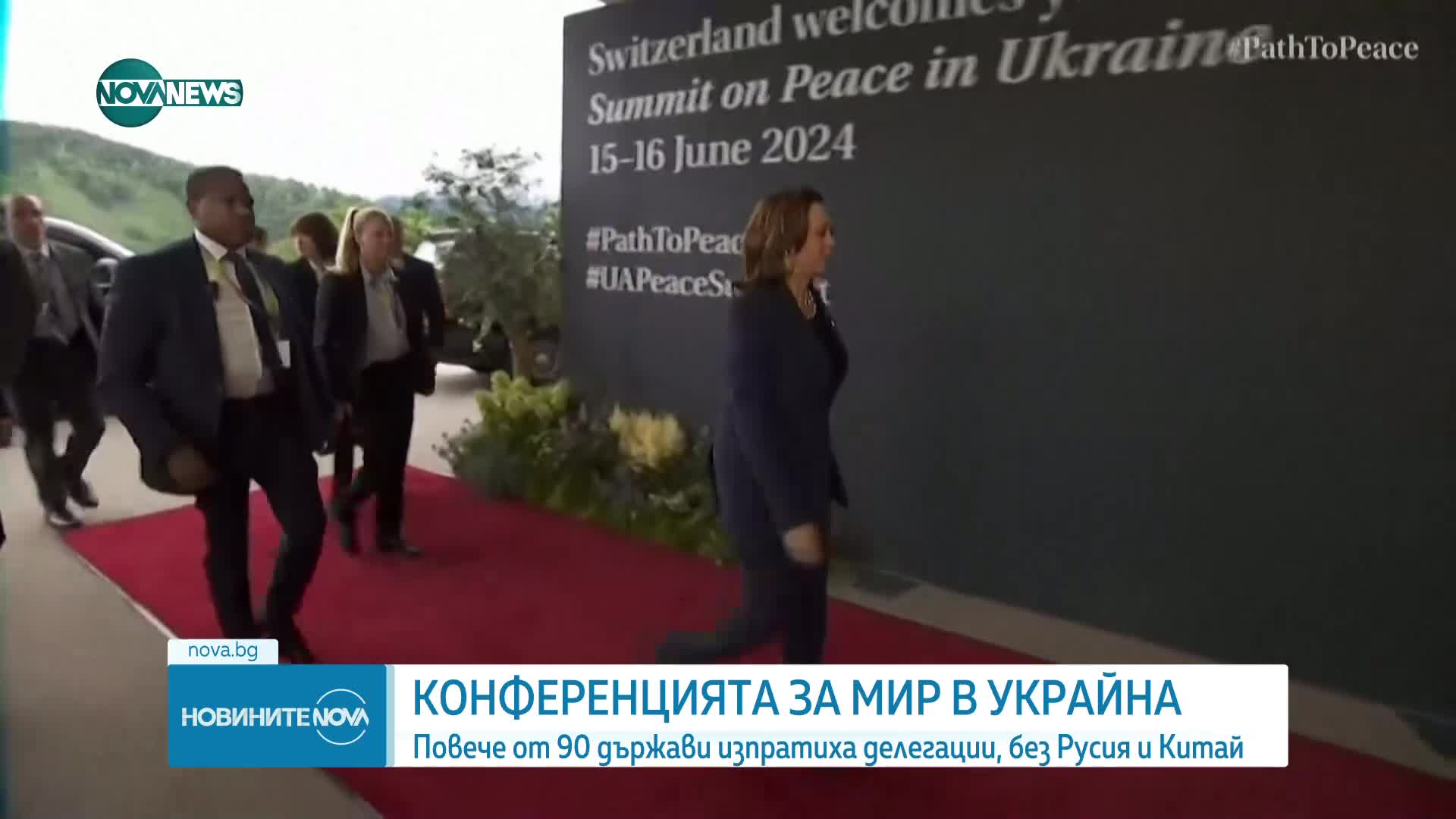 Премиерът: България е ангажирана с отговора на НАТО и ЕС на руската военна агресия срещу Украйна