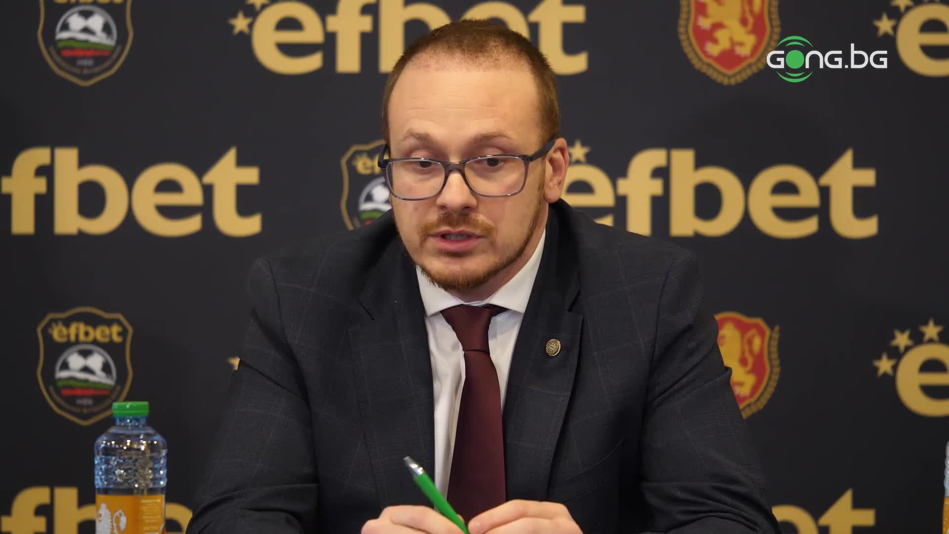 Пресконференция след Изпълкома на БФС