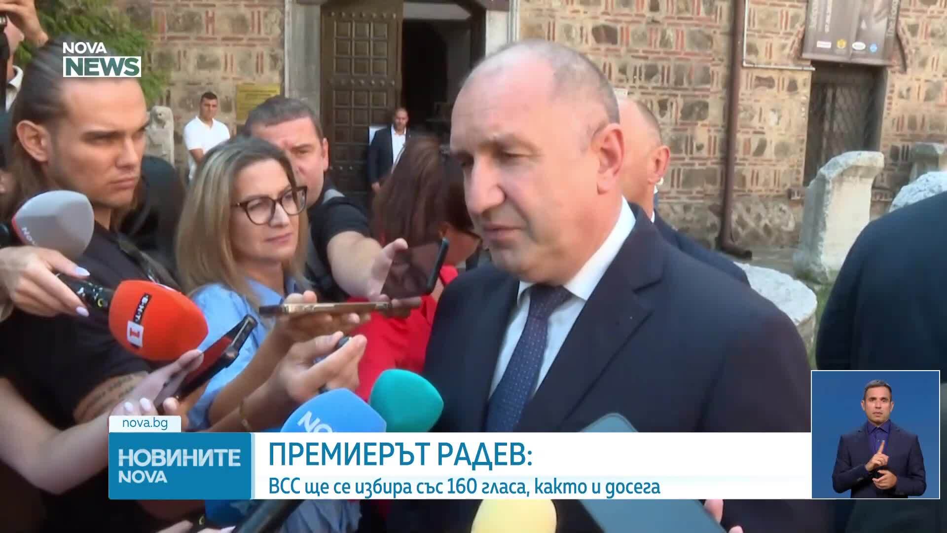 Радев: ВСС ще се избира с 160 гласа, както и досега