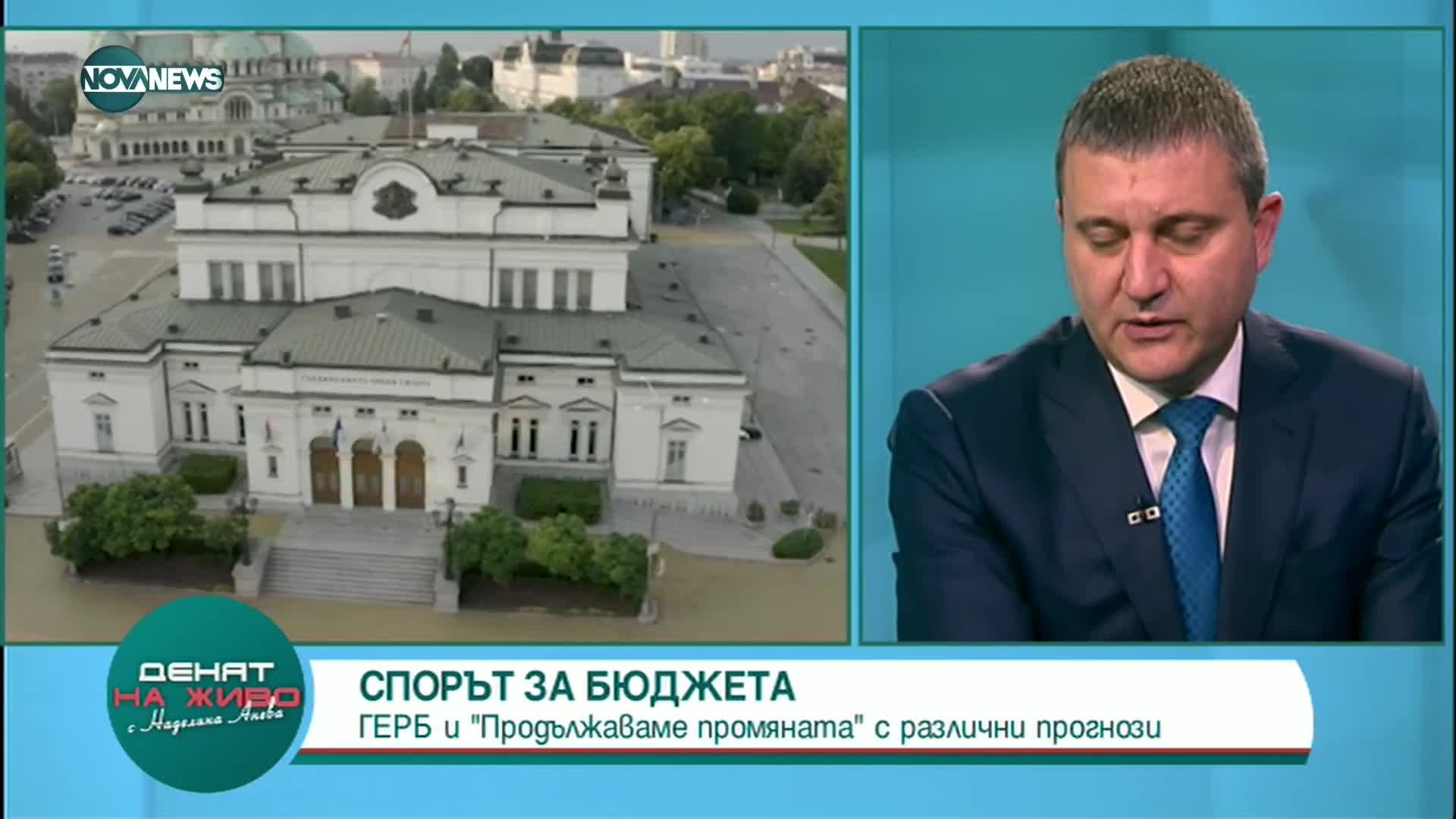 Горанов за бюджета: Представяното от ПП не почива много на обективни показатели