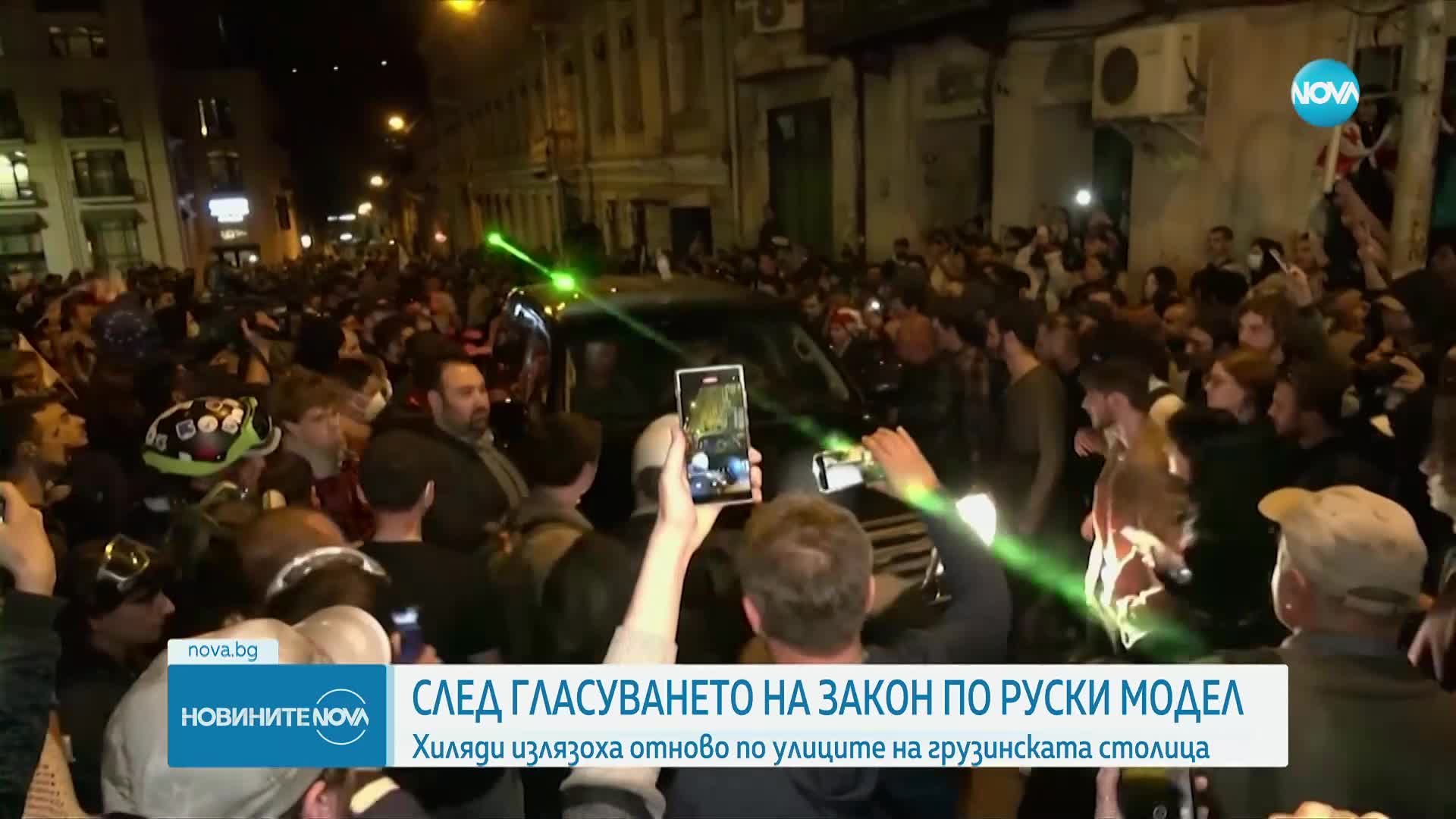 Хиляди грузинци отново излязоха на протест