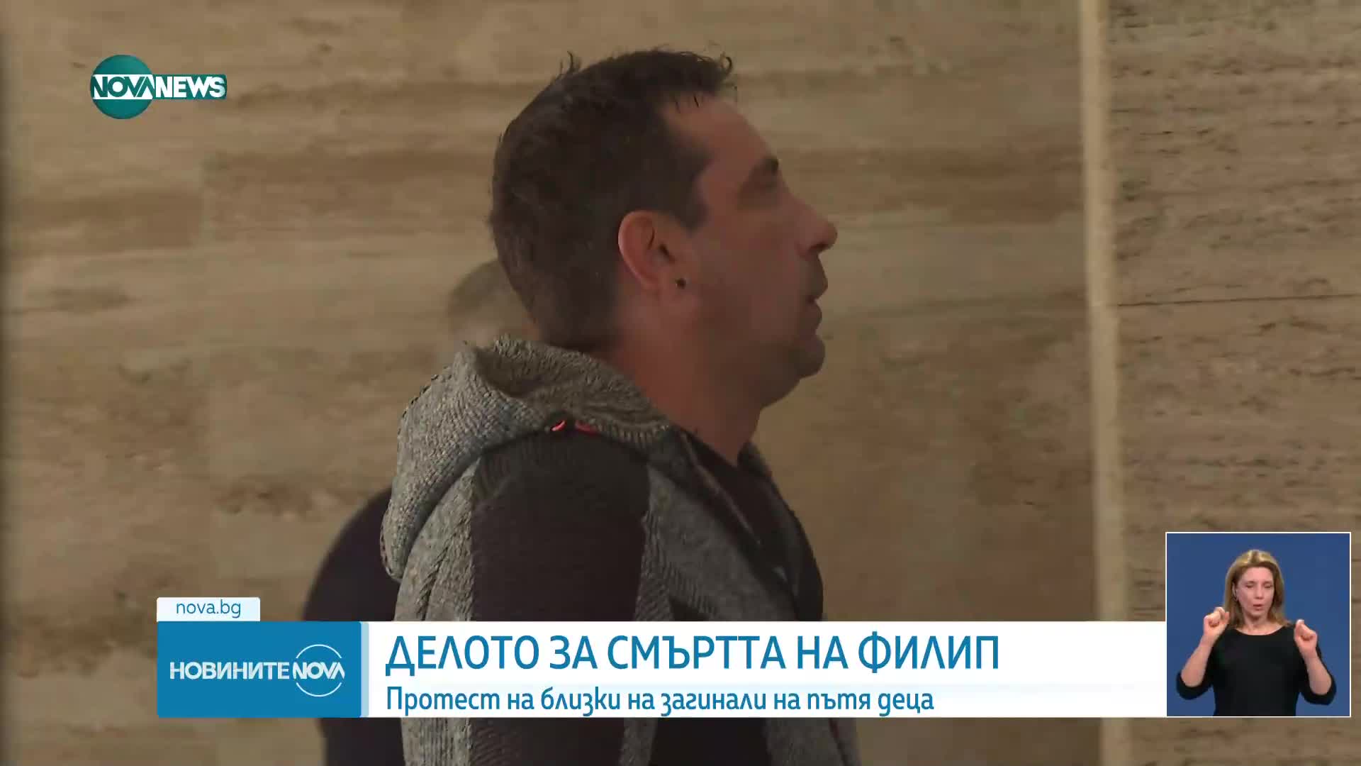 Новините на NOVA NEWS (21.10.2024 - 20:00)