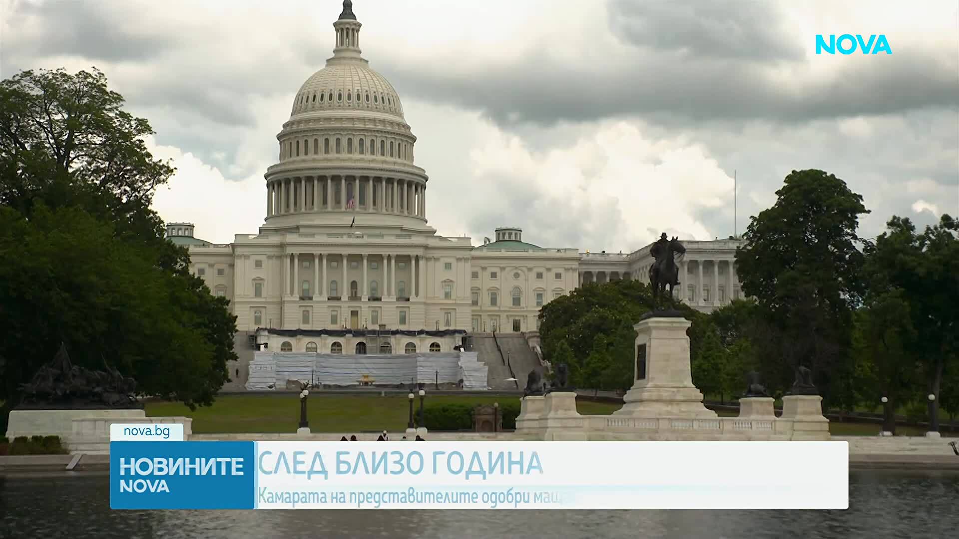Новините на NOVA | Обедна емисия | 17 септ. 2026