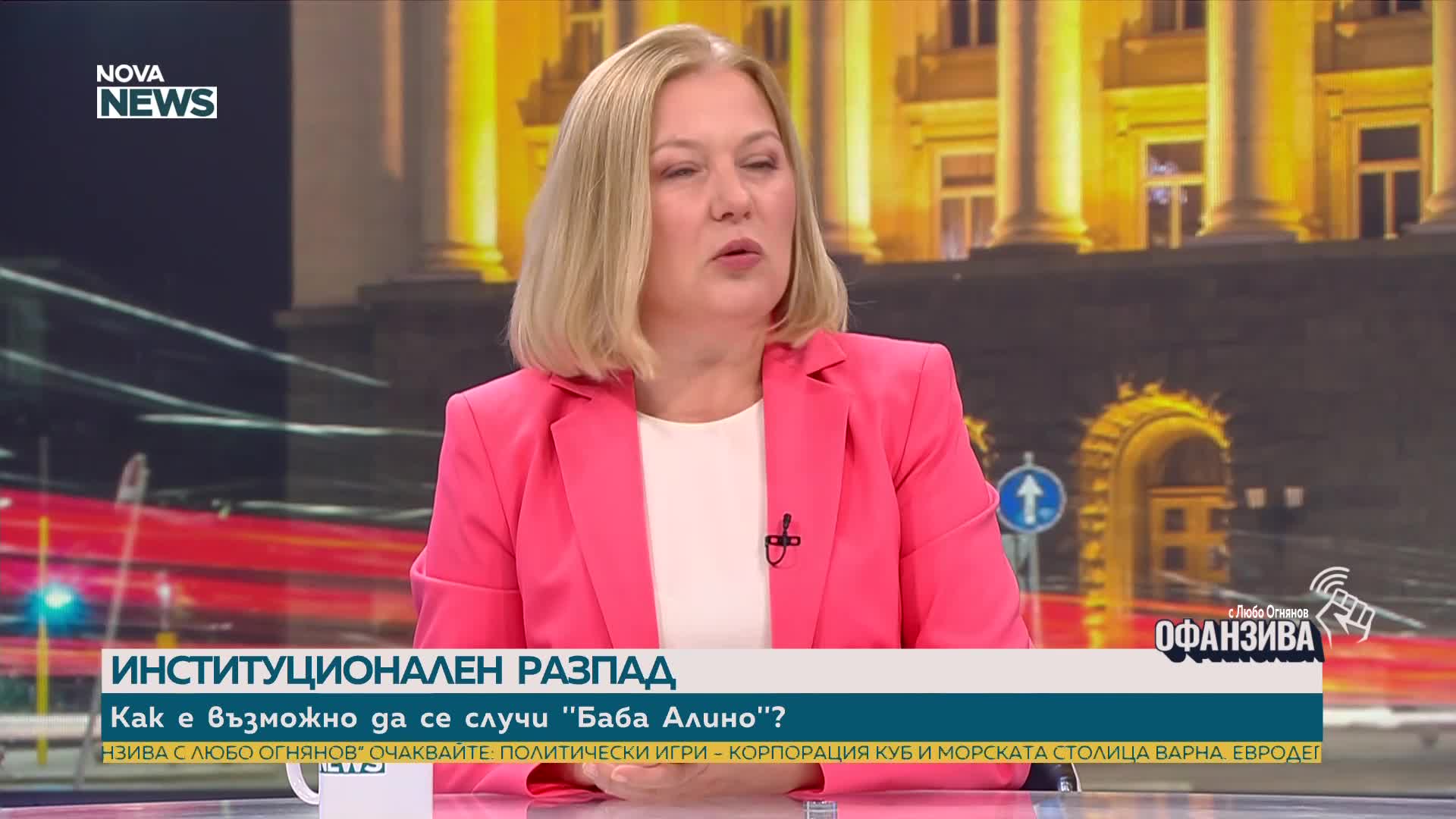 Надежда Йорданова: Няма нужда от ново задлъжняване, а от реформи и ограничаване на разходите