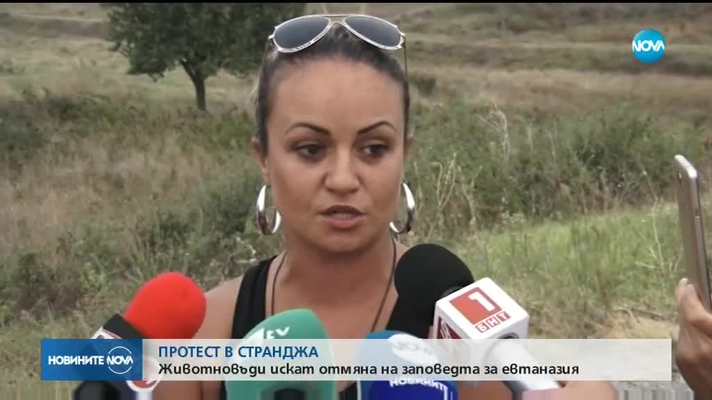 ЗАРАДИ ЧУМАТА: Животновъди от Странджа отново на протест