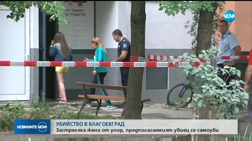 Трилър в Благоевград: убийство завърши със спецоперация и още една смърт