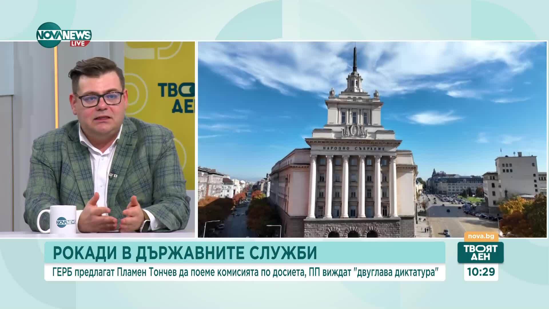 Възобнови ли се напрежението между Румен Радев и Бойко Борисов
