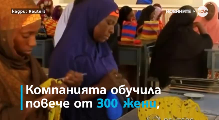 Аксесоари от найлонови торбички