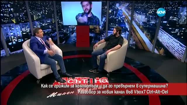 Как да се грижим за компютъра и да го превърнем в супермашина?