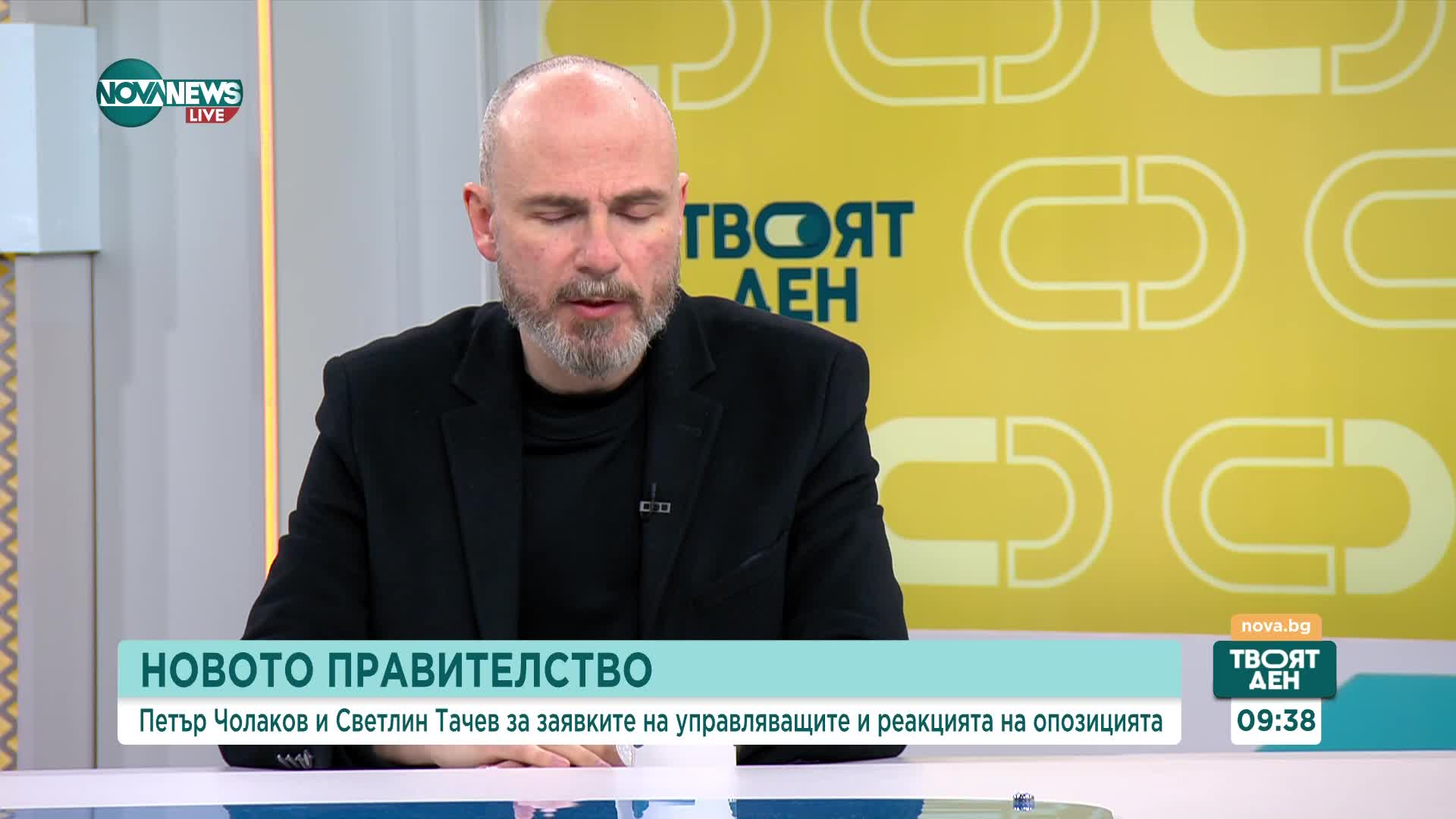 Какви щети биха могли да понесат участниците в кабинета "Желязков"