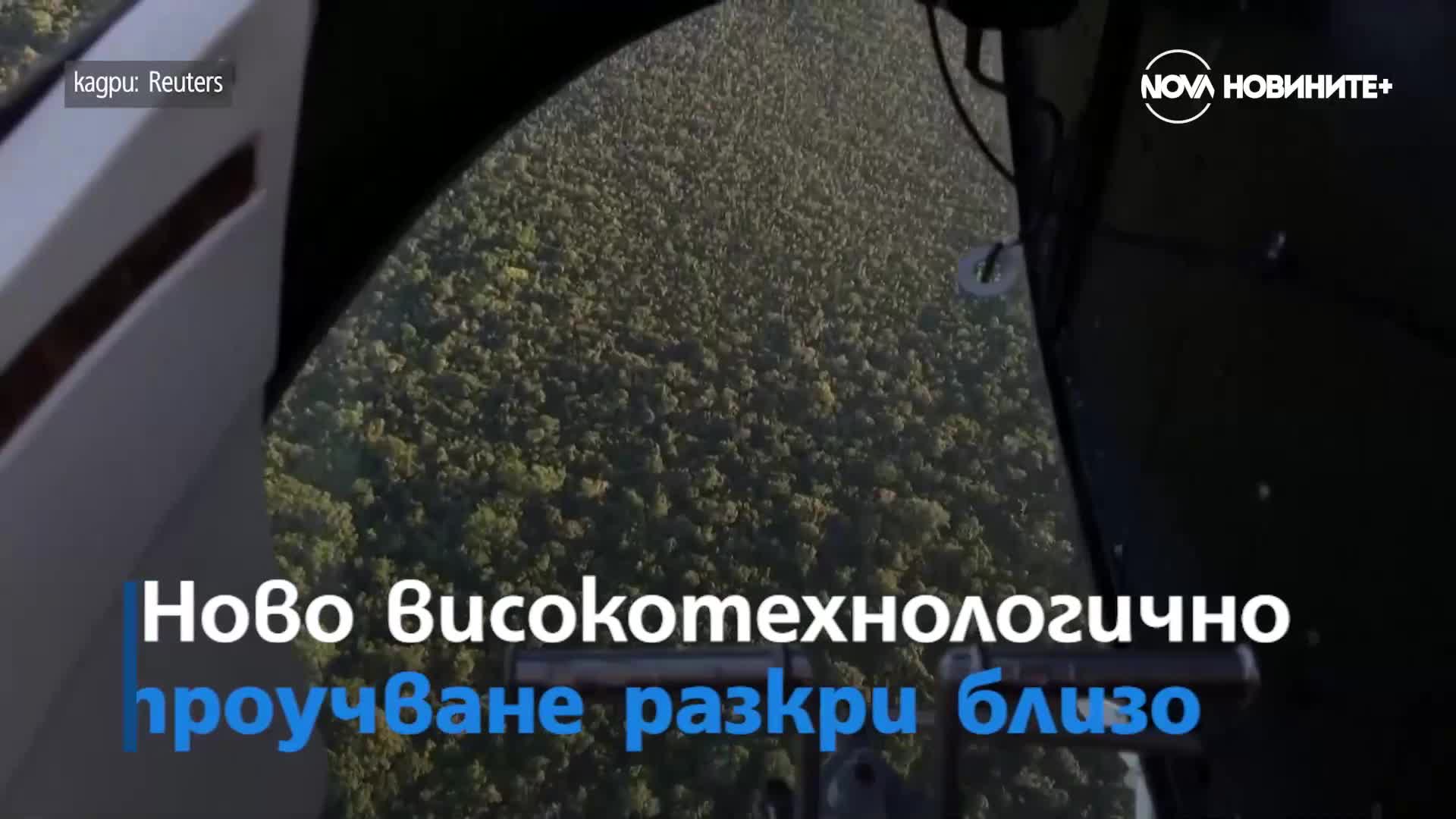 Най-голямата пица в света и магистрали от времето на маите