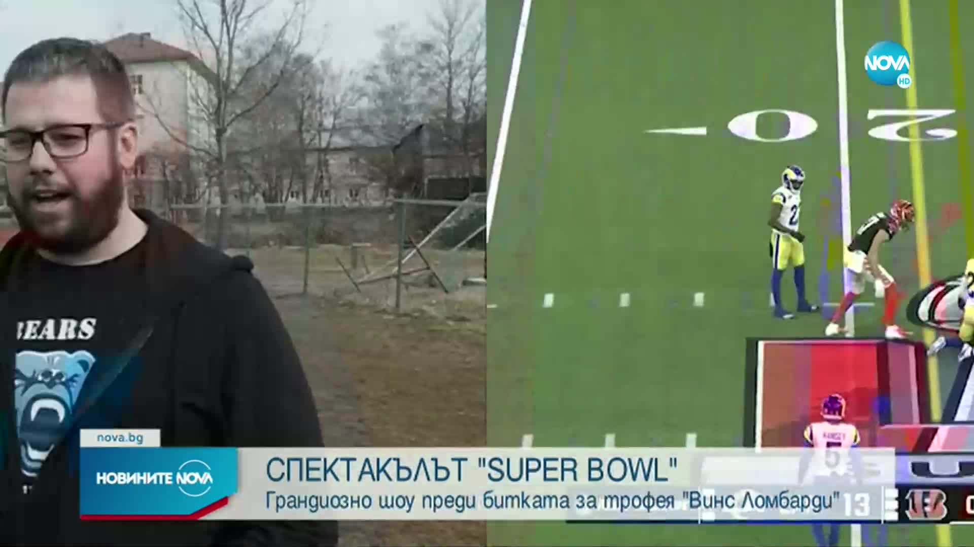 SUPER BOWL: Грандиозно шоу и драматична победа на финала