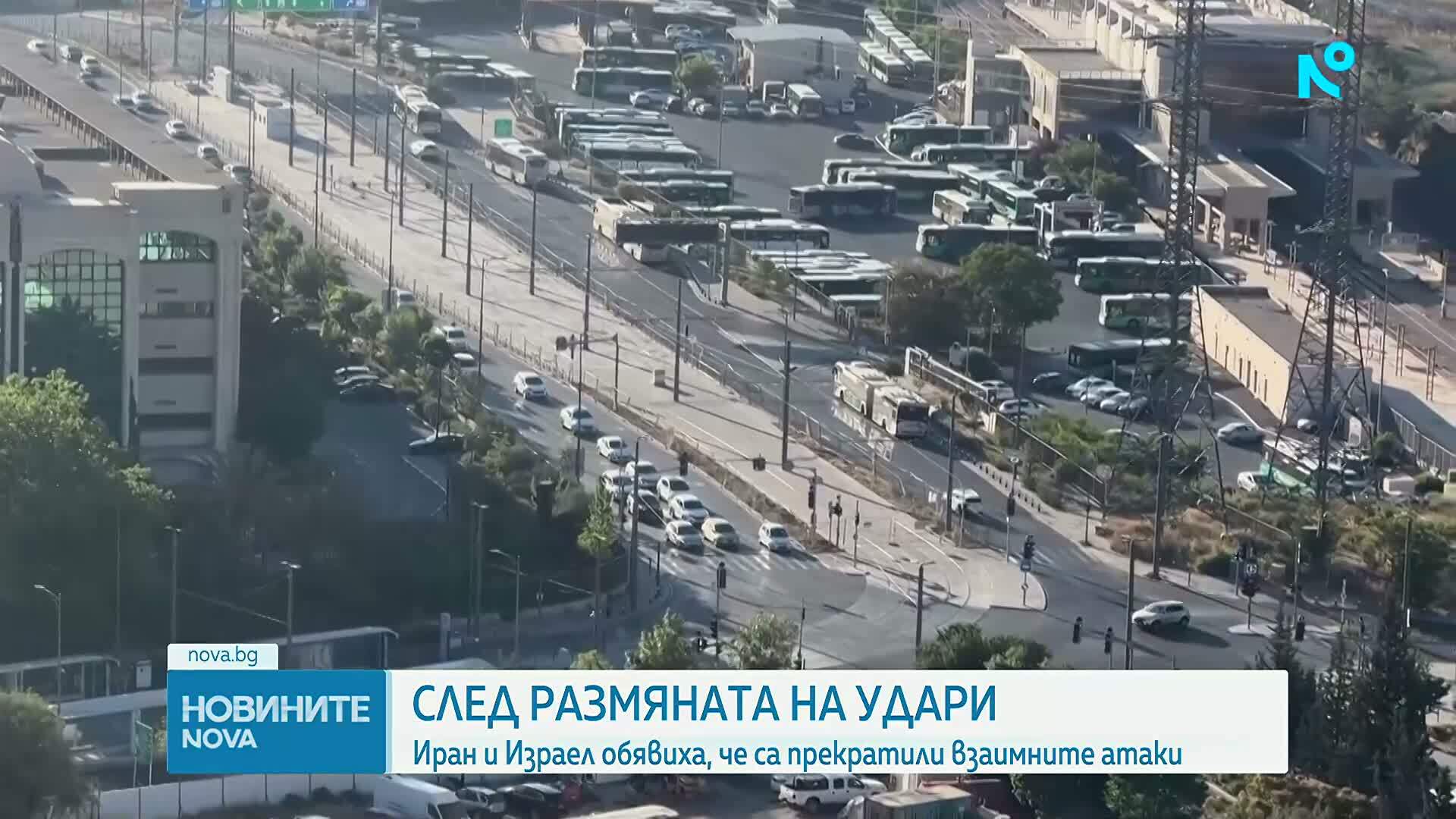 Иран и Израел спряха взаимните атаки „за момента“