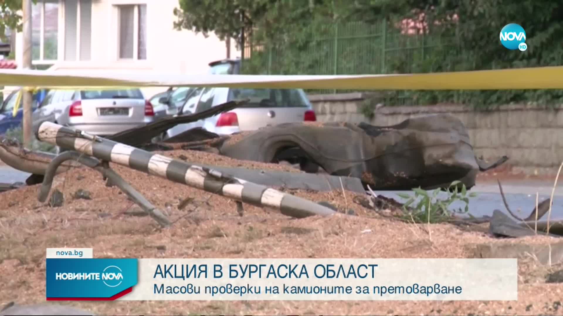 Масови проверки на тирове в Бургаско