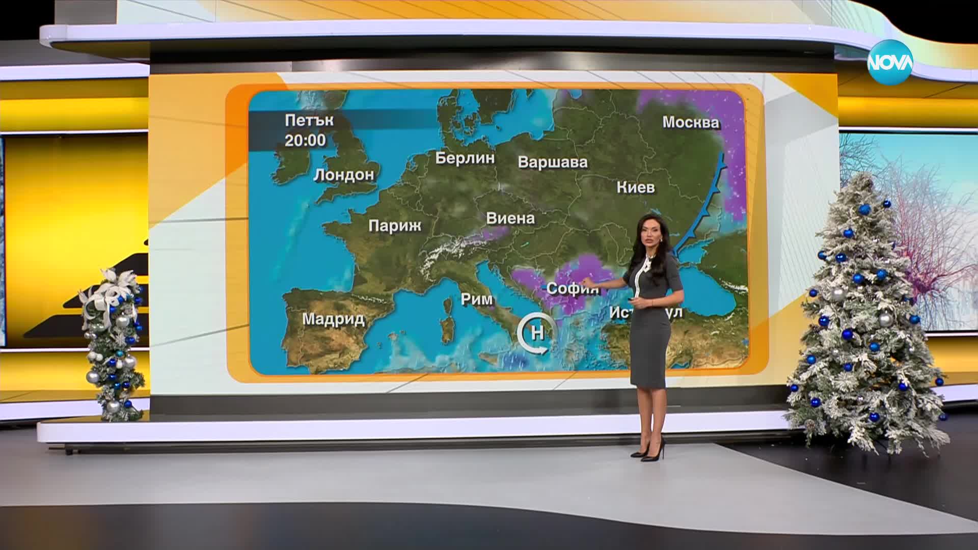 Прогноза за времето (14.12.2023 - сутрешна)