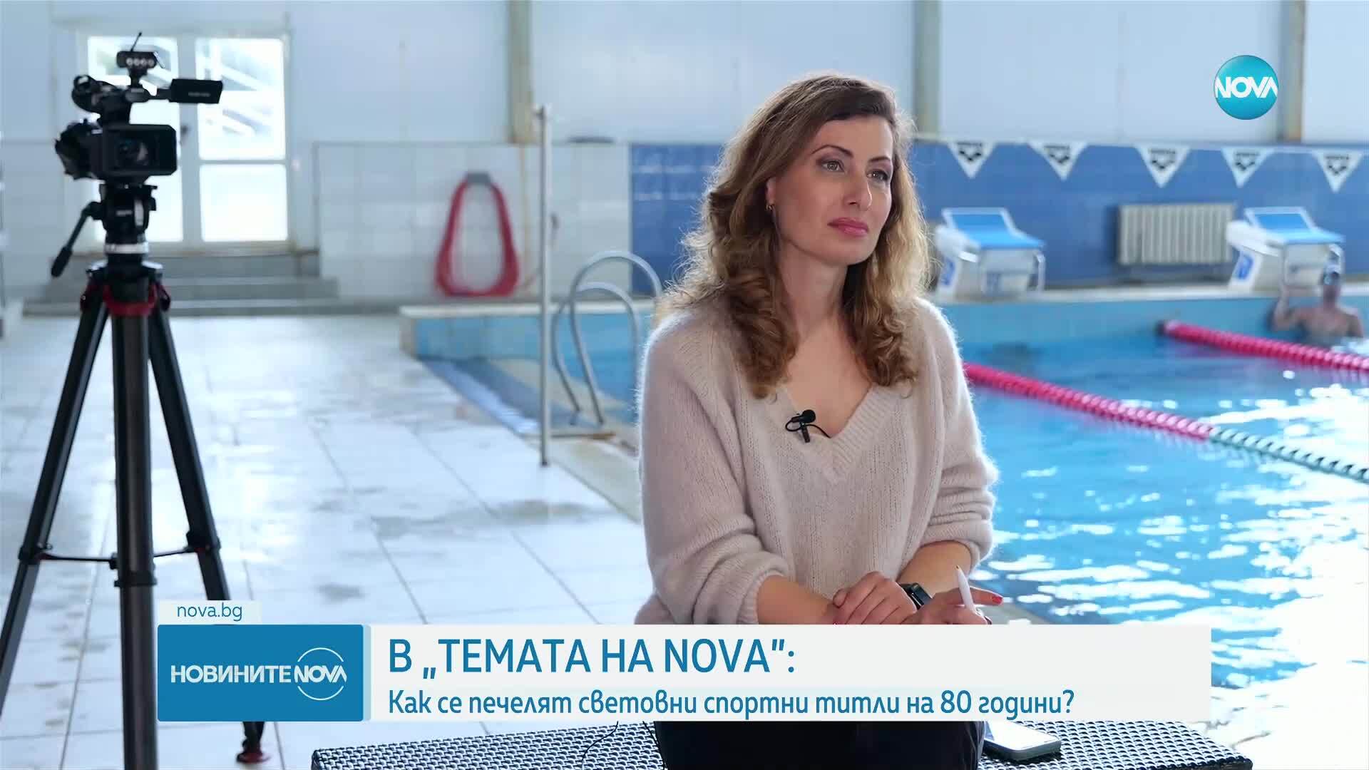 „Темата на NOVA” в аванс: Как се печелят световни спортни титли на 80 години