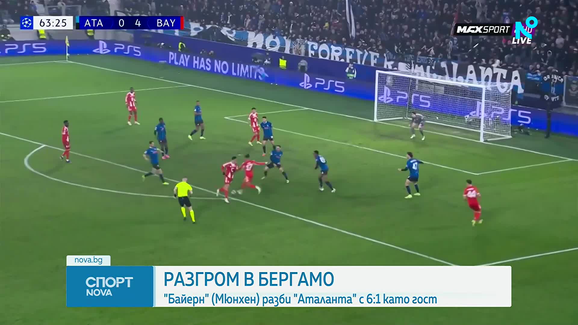 Байерн Мюнхен размаза Аталанта