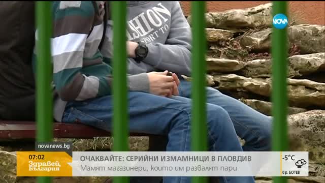 Гледат мярката на бащата, който наби двама ученици