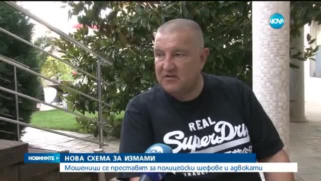 Новините на NOVA (19.08.2016 - следобедна)