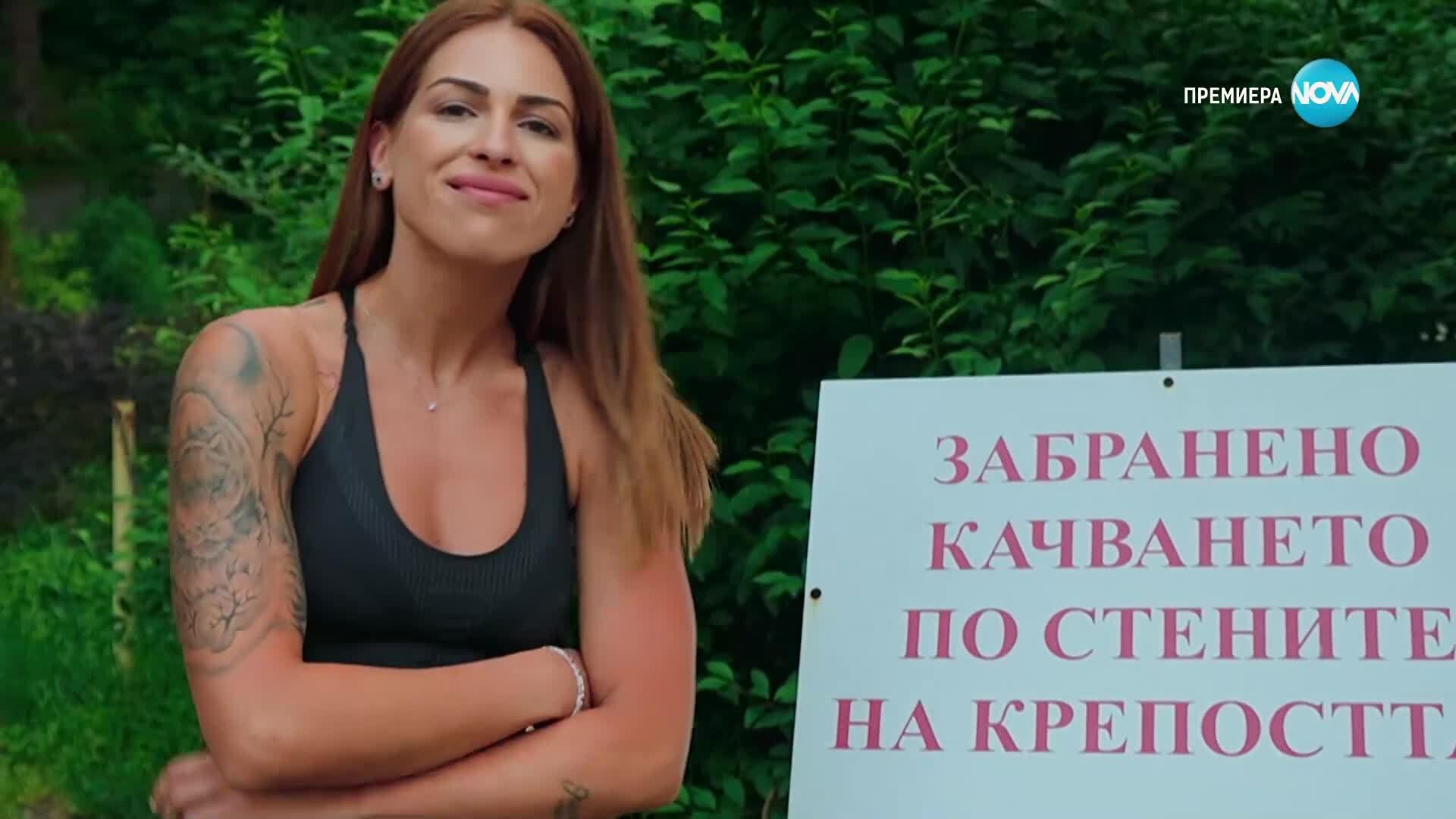 Визитка на Карина Мирчева - Игри на волята: България (09.09.2025)
