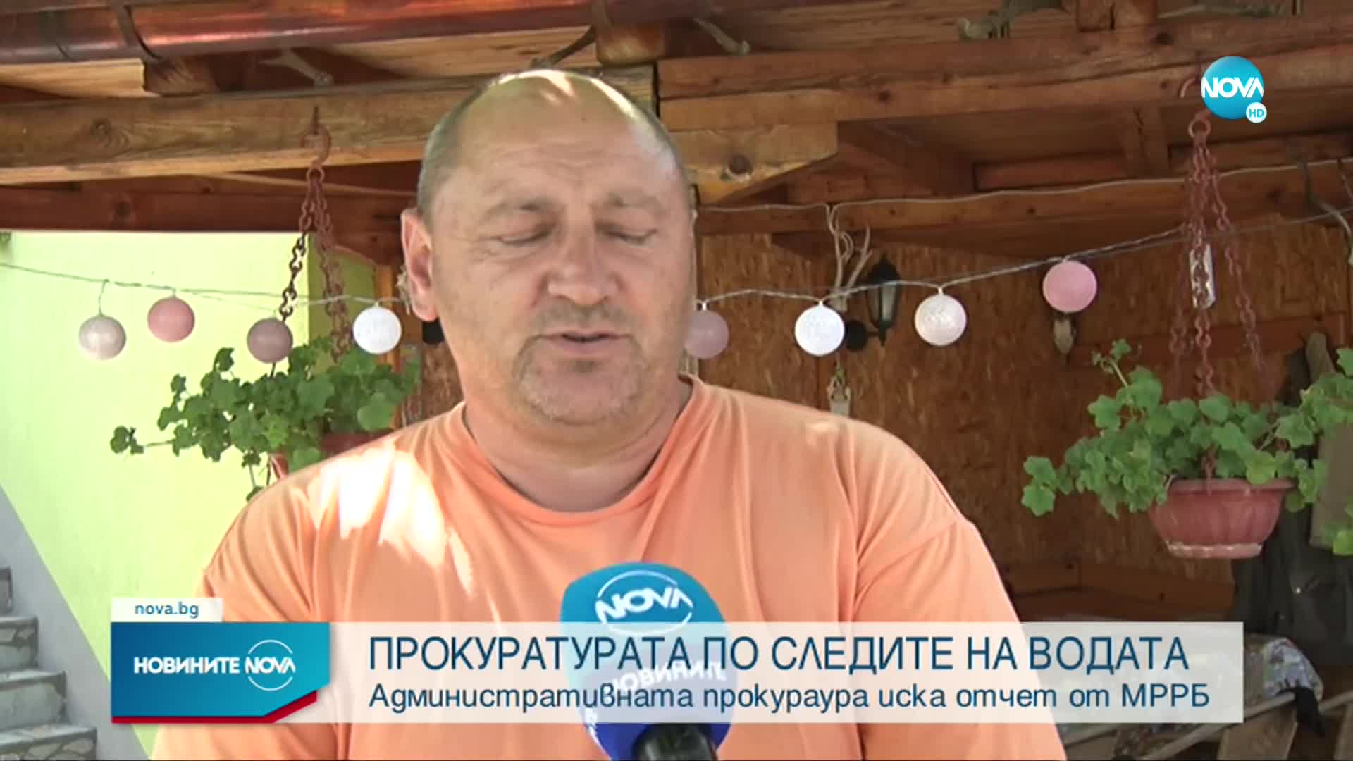 ВАП сезира министър Комитова за липсата на вода в хисарско село
