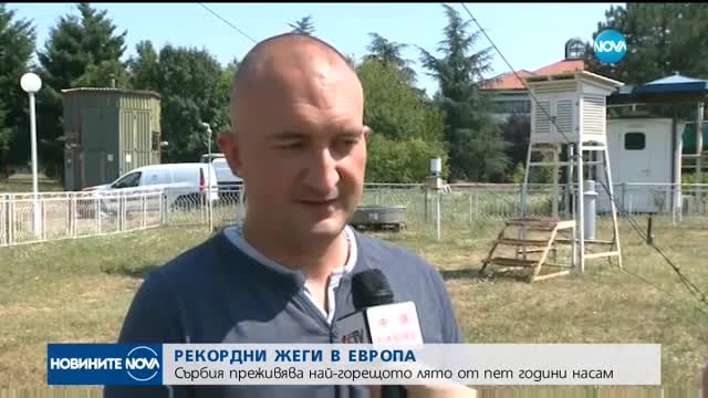 Рекордни жеги в Европа