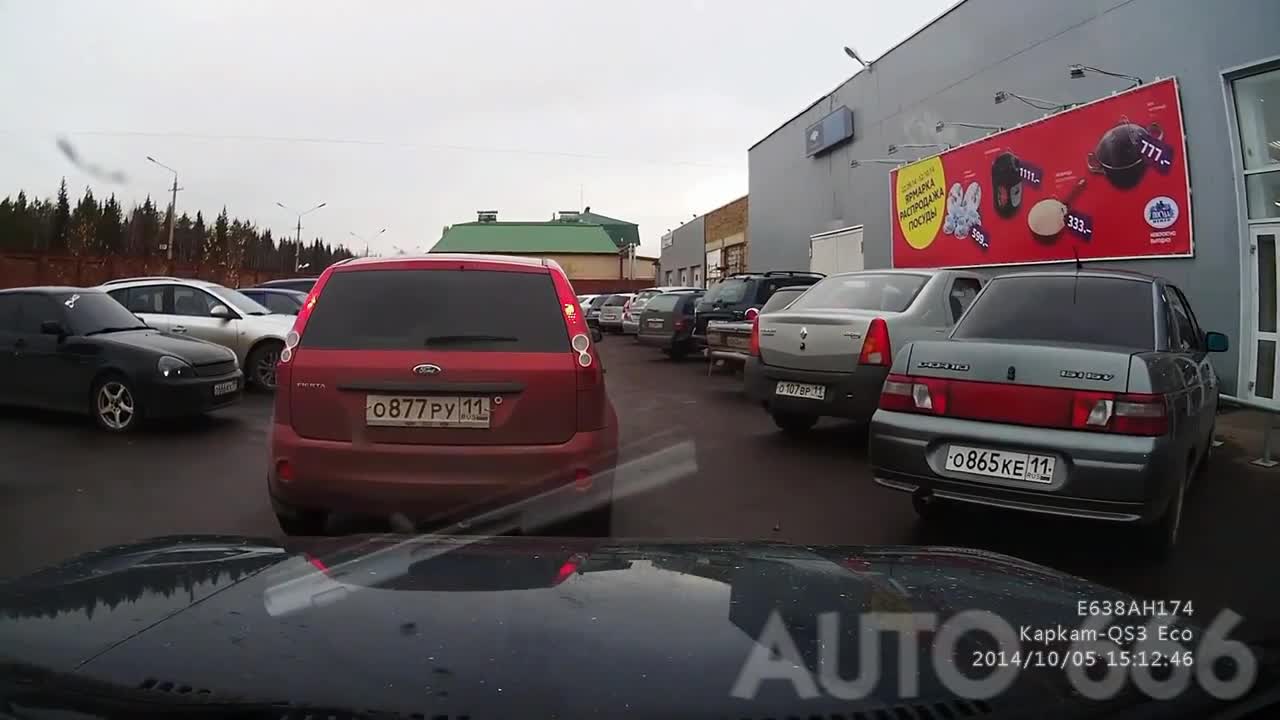 Внимание жени зад волана!