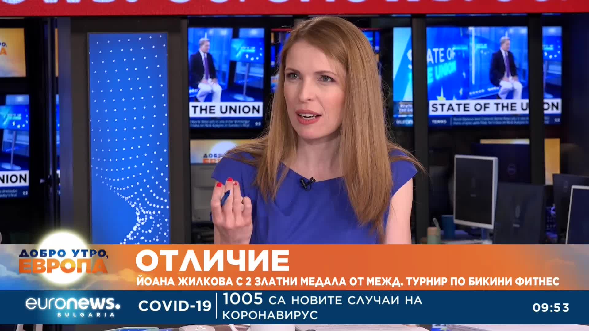 Как най-бързо можем да влезем във форма за лятото?