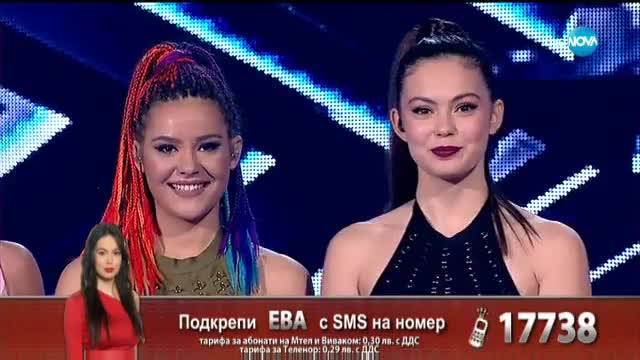 Очаквано добрата комбинация Ева и Йоана - When You Believe - X Factor Live (03.12.2017)