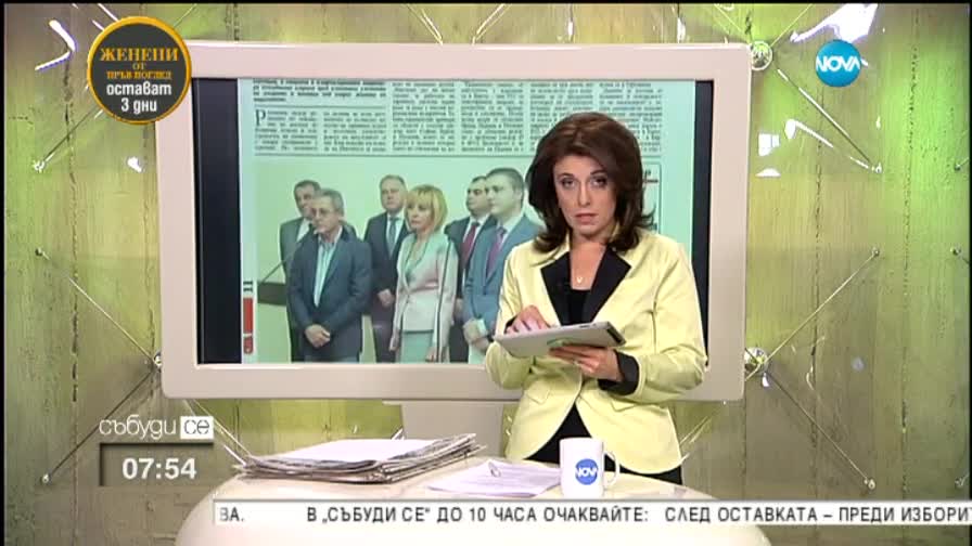 В печата: В София, Силистра и Пловдив са най-недоволни от здравните услуги