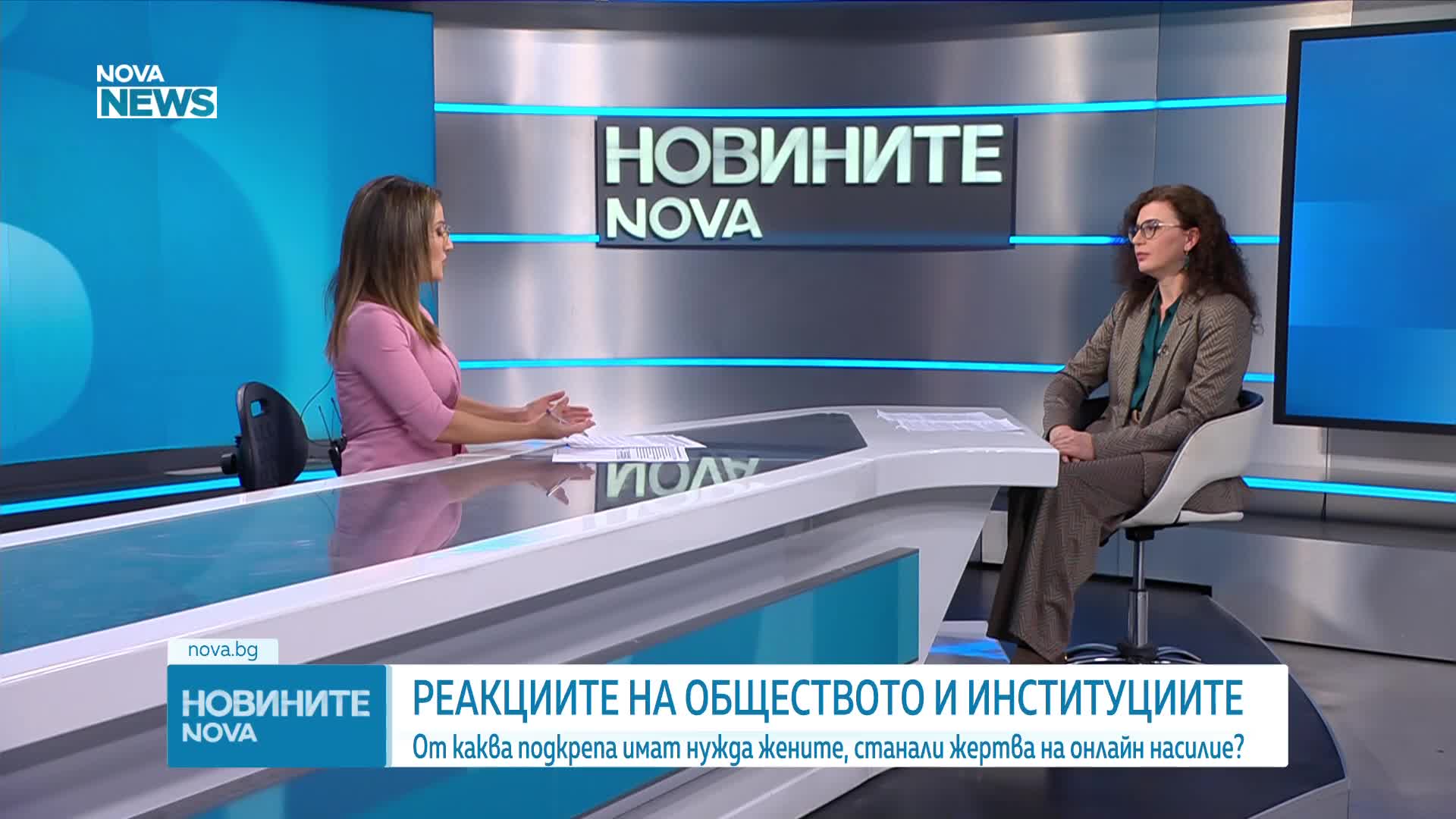 Българският фонд за жените: Изтеклите записи от АГ кабинет и козметични студиа са част от системно п