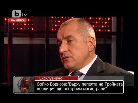 Бойко: Сейте картофи, не купувайте! Те да скочат и 20 пъти, това не ме касае! 